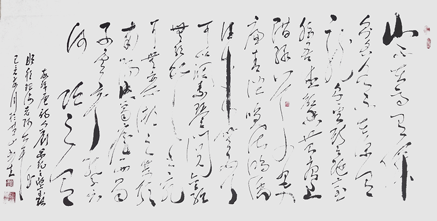 杜书生作品10 刘禹锡《陋室铭》